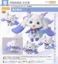 ねんどろいど 『にじさんじ』 ルンルン