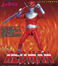 FFAF レッドマン