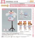 画像1: ねんどろいどどーる おようふくセット わんわん青空ピクニック (1)