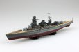 画像2: 1/700 艦船（フルハルモデル） 日本海軍 戦艦 陸奥1942(金属砲身付き) (2)