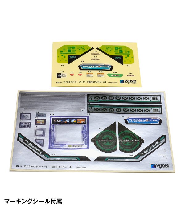 画像9: 【再販】アイドルマスター アーケード筐体