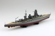 画像3: 1/700 艦船（フルハルモデル） 日本海軍 戦艦 陸奥1942(金属砲身付き) (3)