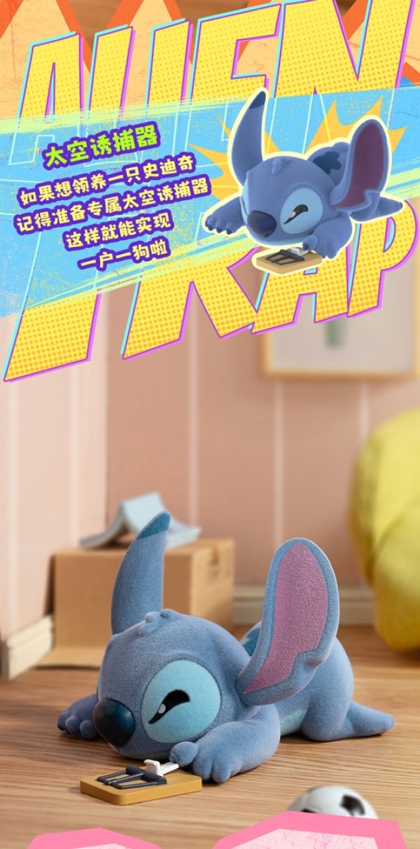 画像6: 52TOYS BLINDBOX スティッチ スーパー暴れん坊シリーズ (8個入1BOX)