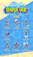 画像2: 52TOYS BLINDBOX スティッチ スーパー暴れん坊シリーズ (8個入1BOX) (2)