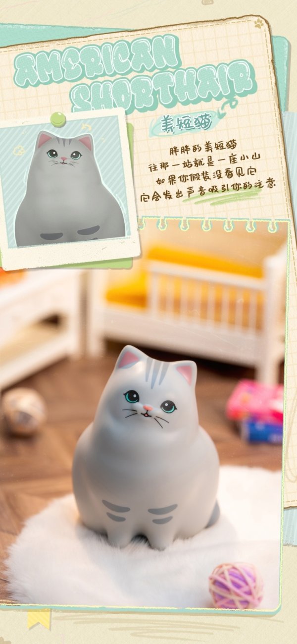 画像7: 52TOYS BLINDBOX ニャンコトークシリーズ (6個入り1BOX)