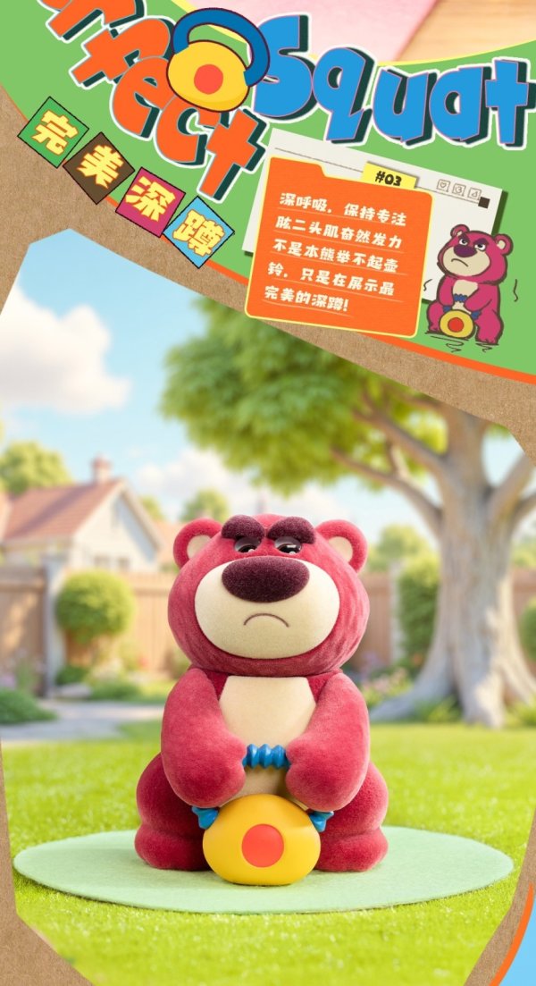 画像5: 52TOYS BLINDBOX ロッツォ 筋トレルーキーシリーズ (8個入1BOX)