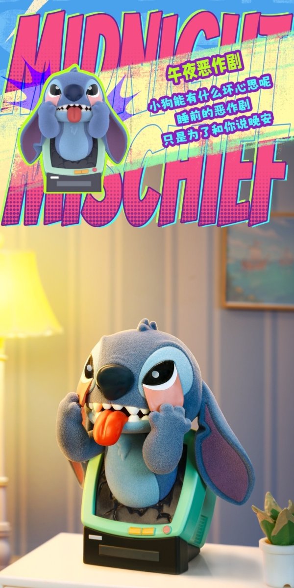 画像9: 52TOYS BLINDBOX スティッチ スーパー暴れん坊シリーズ (8個入1BOX)