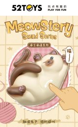 52TOYS BLINDBOX ニャンコトークシリーズ (6個入り1BOX)