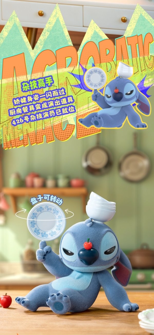 画像10: 52TOYS BLINDBOX スティッチ スーパー暴れん坊シリーズ (8個入1BOX)