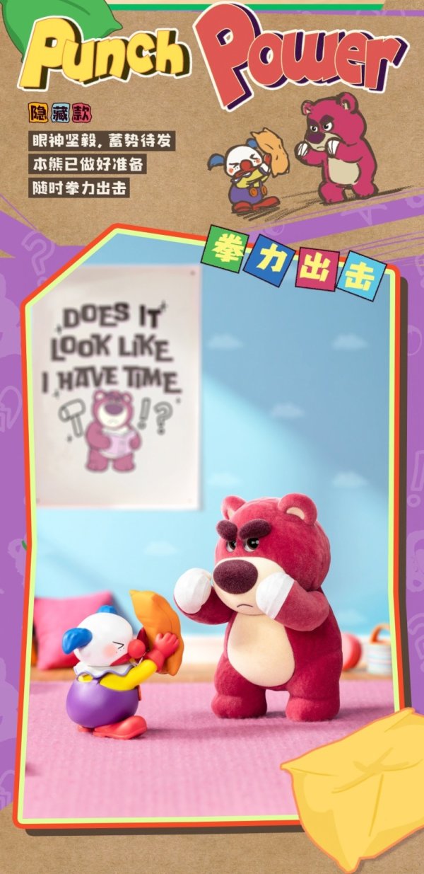 画像11: 52TOYS BLINDBOX ロッツォ 筋トレルーキーシリーズ (8個入1BOX)