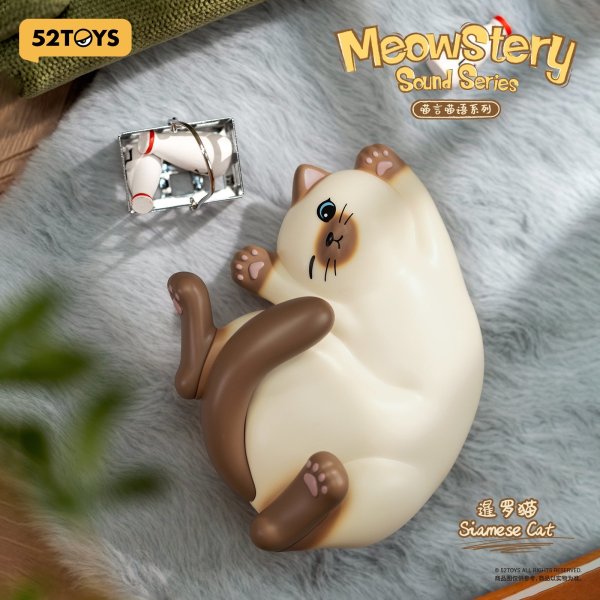 画像10: 52TOYS BLINDBOX ニャンコトークシリーズ (6個入り1BOX)