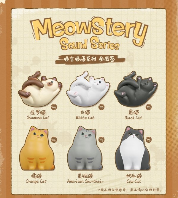 画像2: 52TOYS BLINDBOX ニャンコトークシリーズ (6個入り1BOX)