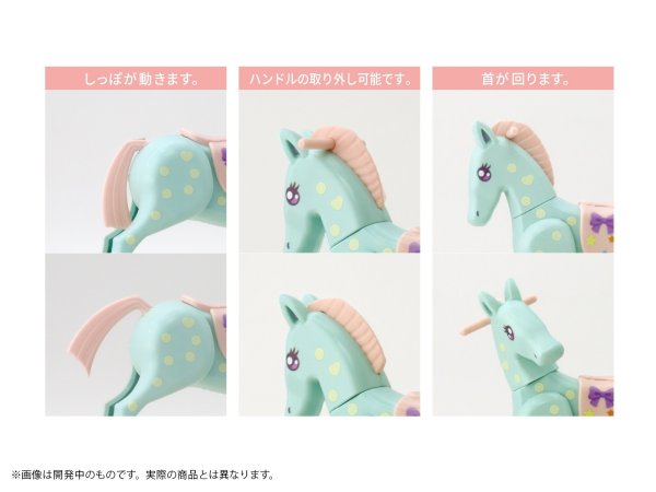 画像4: プリプラ フィギュアの遊び 木馬の心得 メルヘン♪