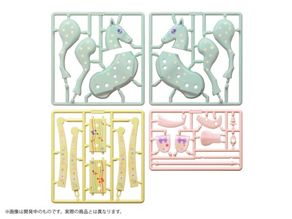 画像2: プリプラ フィギュアの遊び 木馬の心得 メルヘン♪