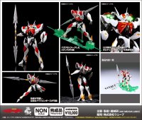 『宇宙の騎士テッカマンブレード』 テッカマンブレード