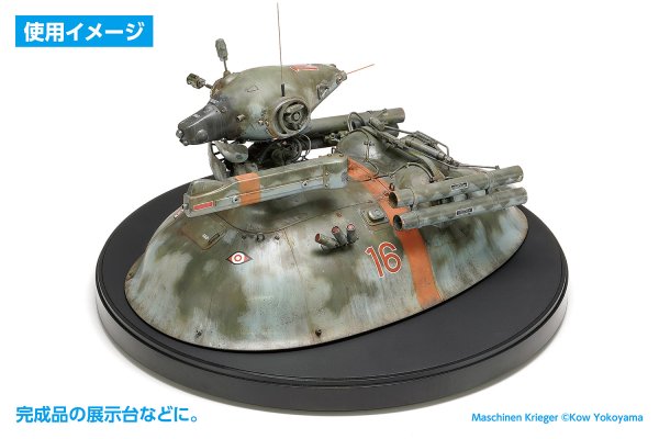 画像8: HGロータリーカッティングマット