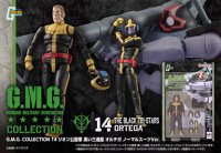 G.M.G. COLLECTION 14 『機動戦士ガンダム』 ジオン公国軍 黒い三連星 オルテガ ノーマルスーツVer.