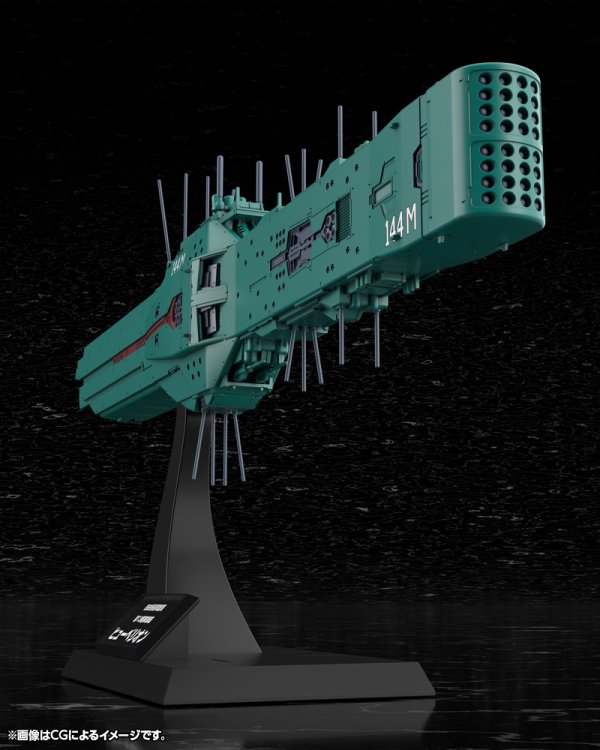 画像9: 『銀河英雄伝説』 自由惑星同盟軍 第13艦隊旗艦 ヒューベリオン