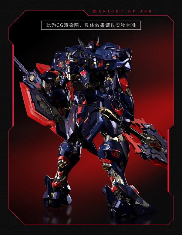 画像6: MOSHOWTOYS 先祖效応 湖の騎士 灰燼騎士Ver. 合金可動フィギュア