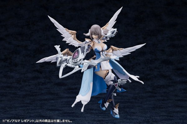 画像20: 『アルカナディア』 ゼノアルマ レギアント