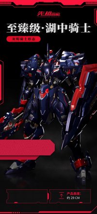 MOSHOWTOYS 先祖效応 湖の騎士 灰燼騎士Ver. 合金可動フィギュア