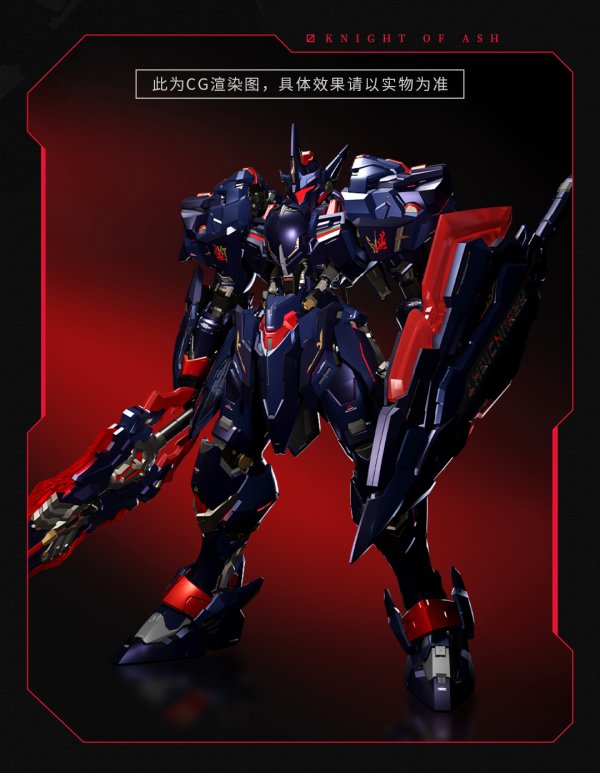 画像4: MOSHOWTOYS 先祖效応 湖の騎士 灰燼騎士Ver. 合金可動フィギュア