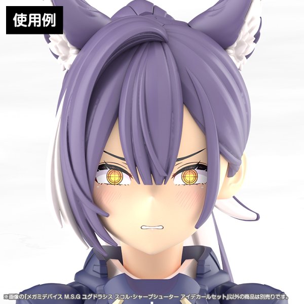 画像3: メガミデバイス M.S.G ユグドラシス スコル・シャープシューター アイデカールセット