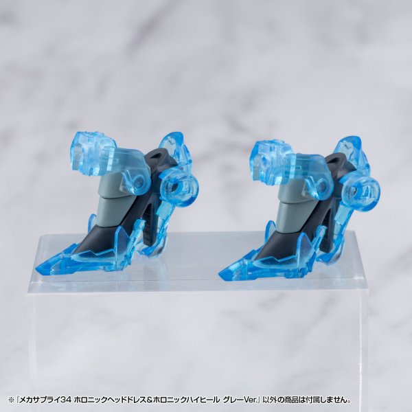 画像5: 『M.S.G モデリングサポートグッズ』 メカサプライ ホロニックヘッドドレス＆ホロニックハイヒール