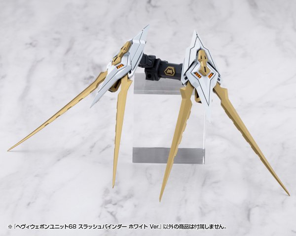 画像21: 『M.S.G モデリングサポートグッズ』 ヘヴィウェポンユニット スラッシュバインダー