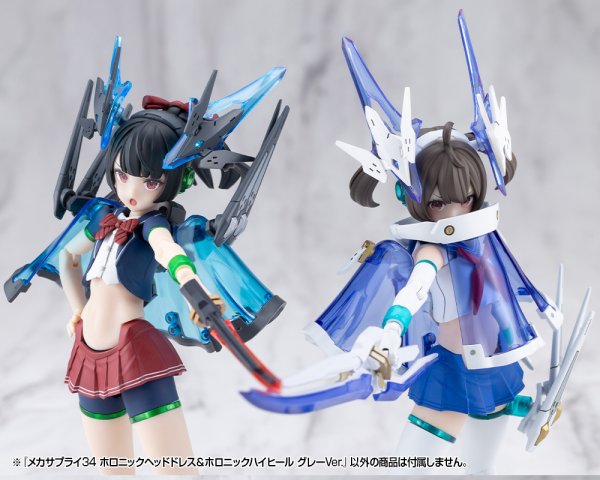 画像19: 『M.S.G モデリングサポートグッズ』 メカサプライ ホロニックヘッドドレス＆ホロニックハイヒール