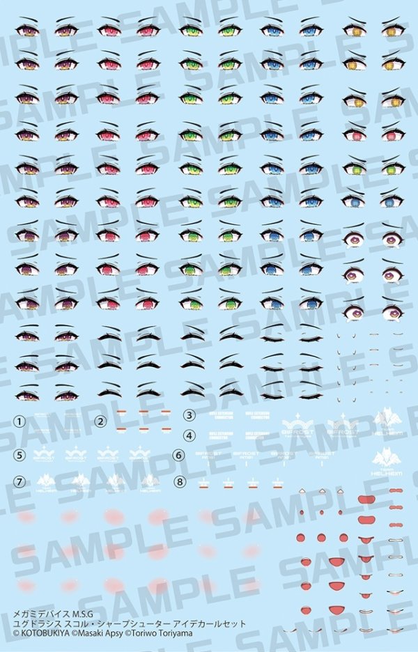 画像14: メガミデバイス M.S.G ユグドラシス スコル・シャープシューター アイデカールセット