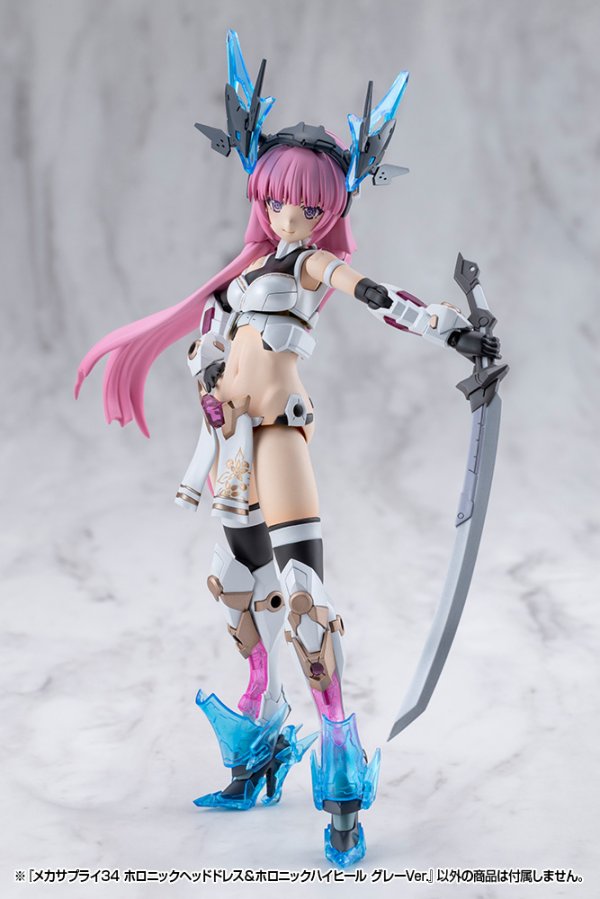 画像15: 『M.S.G モデリングサポートグッズ』 メカサプライ ホロニックヘッドドレス＆ホロニックハイヒール