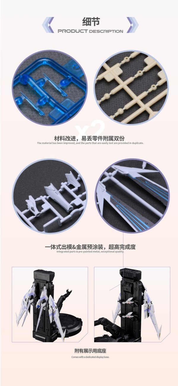 画像11: MS GENERAL(将魂姫)×Mecha BREAK 矛隼(ファルコン) プラスチックモデルキット