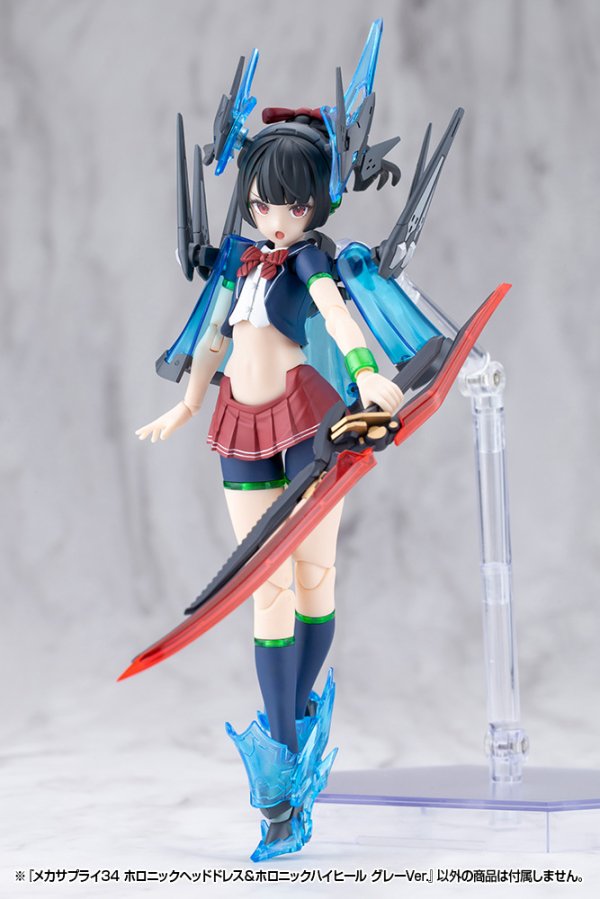 画像16: 『M.S.G モデリングサポートグッズ』 メカサプライ ホロニックヘッドドレス＆ホロニックハイヒール