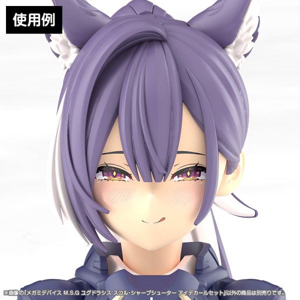 画像4: メガミデバイス M.S.G ユグドラシス スコル・シャープシューター アイデカールセット