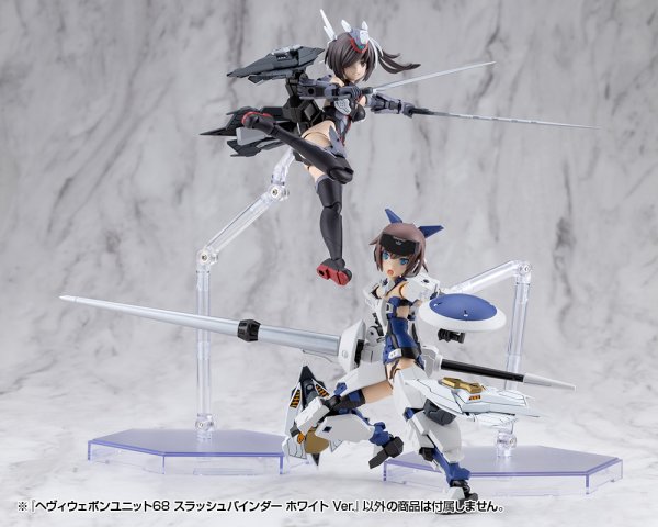 画像25: 『M.S.G モデリングサポートグッズ』 ヘヴィウェポンユニット スラッシュバインダー