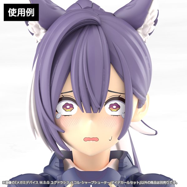 画像6: メガミデバイス M.S.G ユグドラシス スコル・シャープシューター アイデカールセット