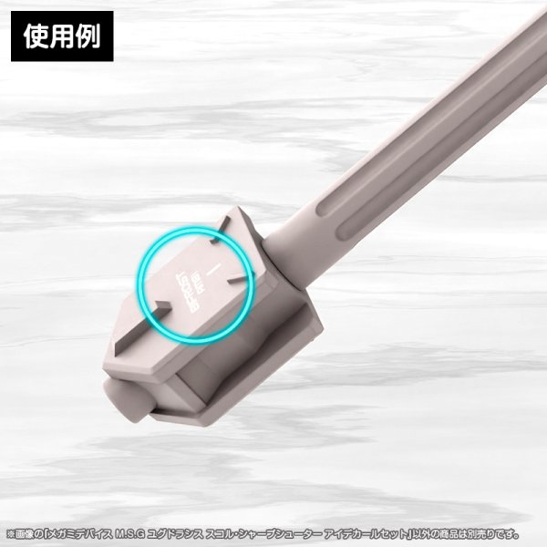 画像13: メガミデバイス M.S.G ユグドラシス スコル・シャープシューター アイデカールセット