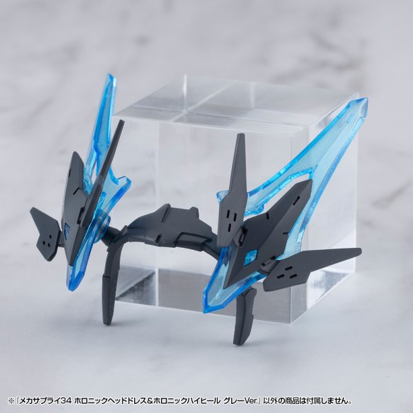 画像3: 『M.S.G モデリングサポートグッズ』 メカサプライ ホロニックヘッドドレス＆ホロニックハイヒール
