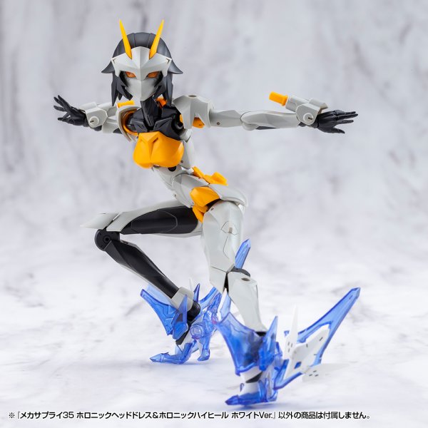 画像38: 『M.S.G モデリングサポートグッズ』 メカサプライ ホロニックヘッドドレス＆ホロニックハイヒール