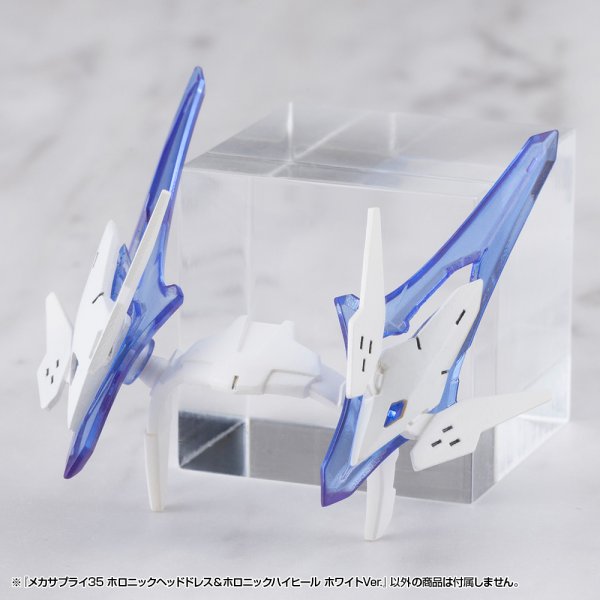 画像30: 『M.S.G モデリングサポートグッズ』 メカサプライ ホロニックヘッドドレス＆ホロニックハイヒール