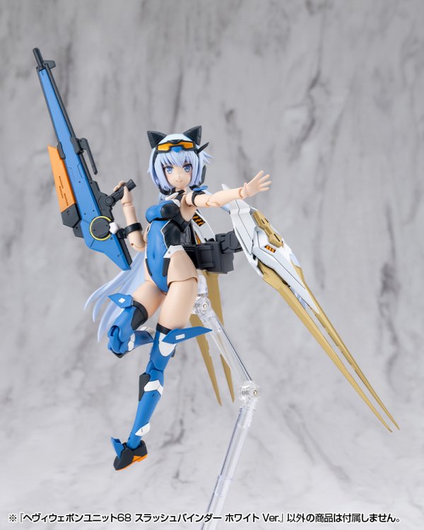 画像26: 『M.S.G モデリングサポートグッズ』 ヘヴィウェポンユニット スラッシュバインダー