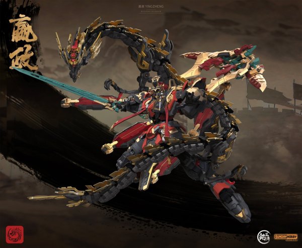 画像27: 銘匠伝 始皇帝 嬴政(えいせい) プラスチックモデルキット