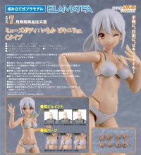 PLAMATEA ミューズボディ：いちか ビキニVer. Cタイプ