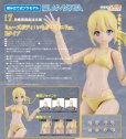 画像1: PLAMATEA ミューズボディ：いちか ビキニVer. Bタイプ (1)