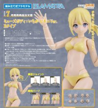 PLAMATEA ミューズボディ：いちか ビキニVer. Bタイプ