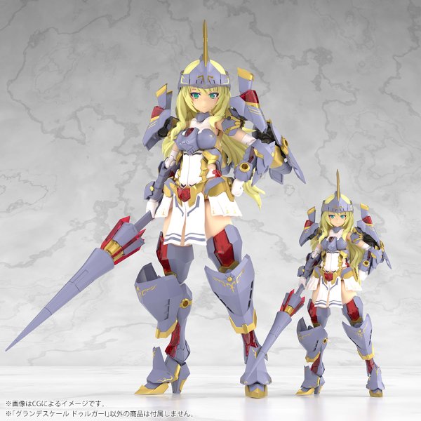 画像11: 『フレームアームズ・ガール』 グランデスケール ドゥルガーI