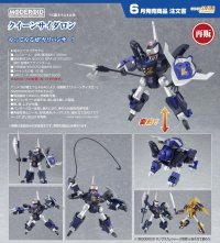 【再販】MODEROID 『NG騎士ラムネ&40』 クイーンサイダロン