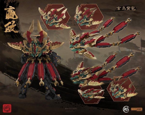 画像20: 銘匠伝 始皇帝 嬴政(えいせい) プラスチックモデルキット