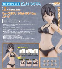 PLAMATEA ミューズボディ：いちか ビキニVer. Aタイプ